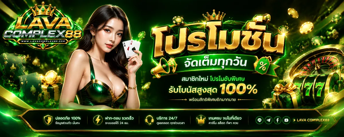 Prestige Gaming